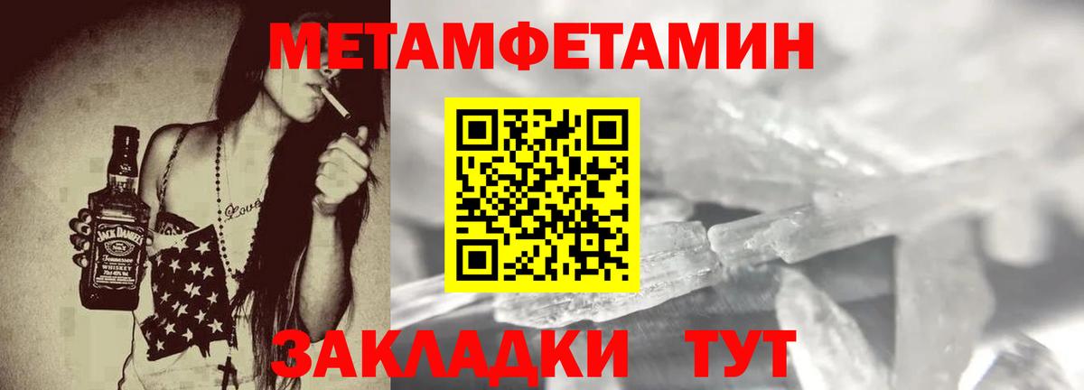   ССЫЛКА  АМФЕТАМИН 98%  Вход с VPN  Бирск  Amphetamine 