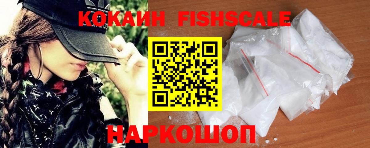 Cocaine Колумбийский Бирск