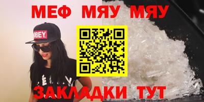 соль курить ск Ирбит