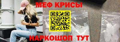 крисы Ипатово