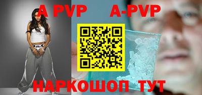 соль курить ск Ирбит