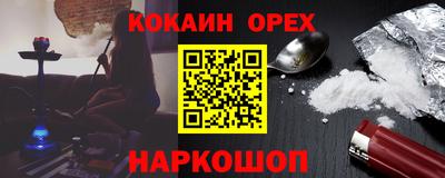 соль курить ск Ирбит