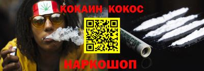 соль курить ск Ирбит