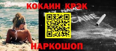 крисы Ипатово