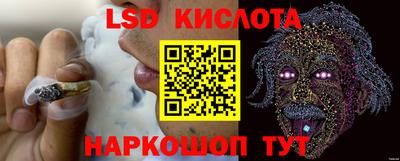 крисы Ипатово