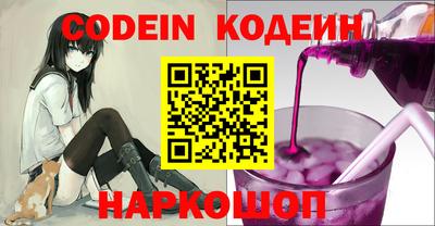 соль курить ск Ирбит