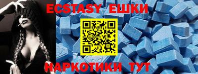 крисы Ипатово