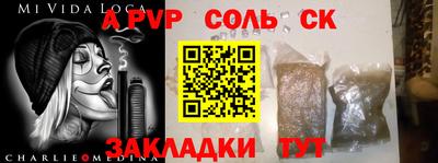 крисы Ипатово