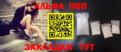 крисы Ипатово