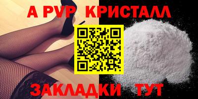 крисы Ипатово