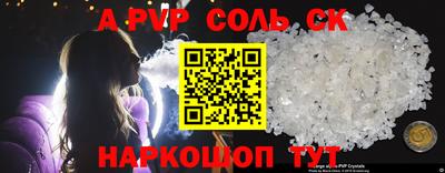 соль курить ск Ирбит