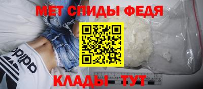 крисы Ипатово