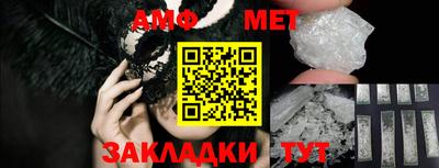 крисы Ипатово