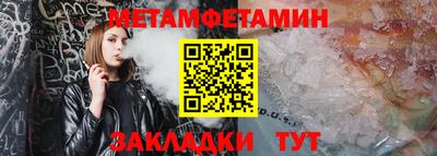 соль курить ск Ирбит