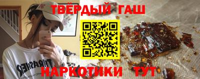 крисы Ипатово