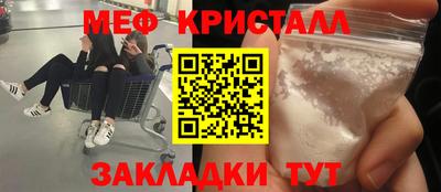 соль курить ск Ирбит