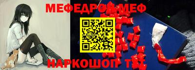 крисы Ипатово