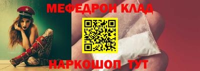 соль курить ск Ирбит