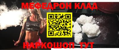 крисы Ипатово