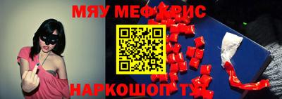крисы Ипатово