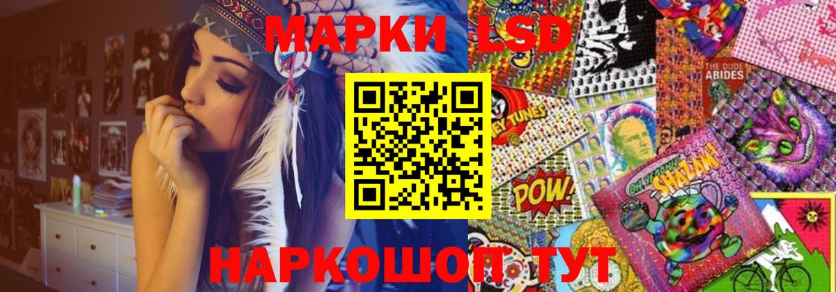 Лсд 25 экстази ecstasy  мега рабочий сайт  Бирск  Вход с VPN  LSD-25 экстази ecstasy 