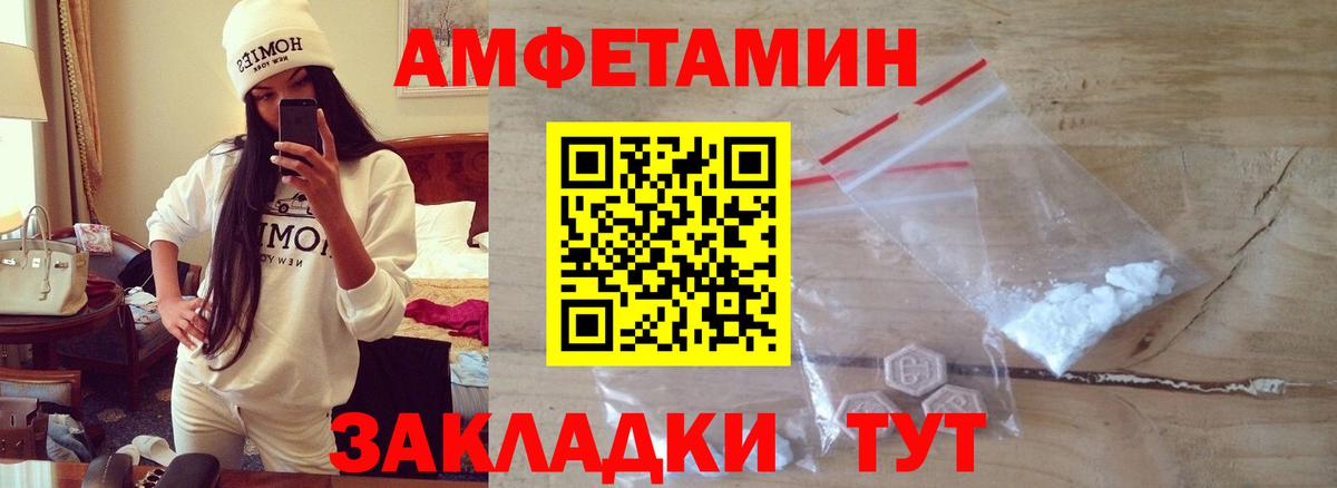 Бирск  Метамфетамин витя  Метамфетамин витя  Вход с VPN 