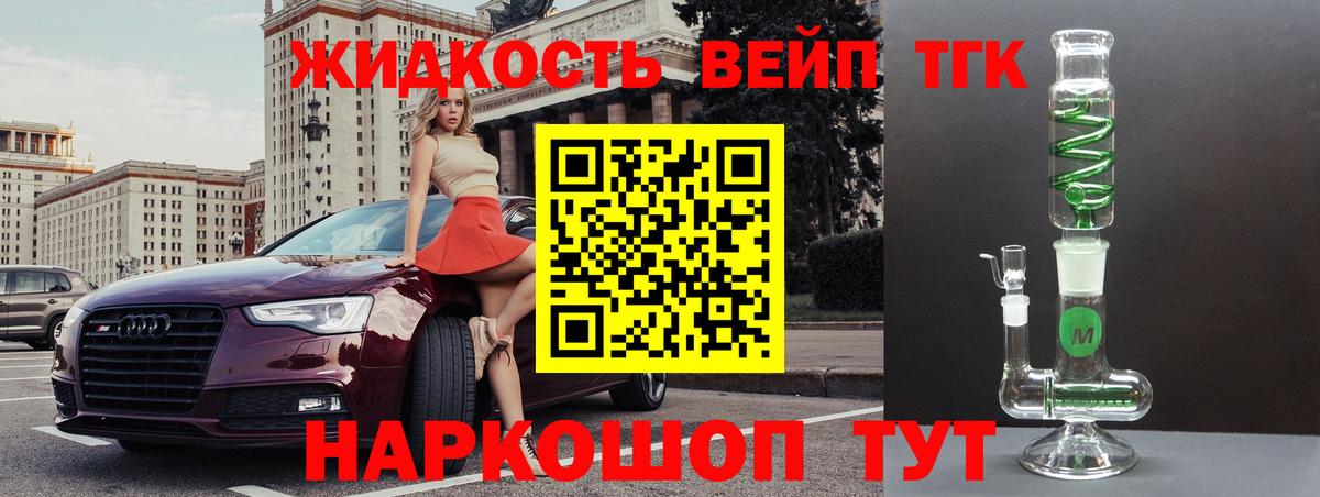мега онион  Вход с VPN  Бирск  Дистиллят ТГК Wax 