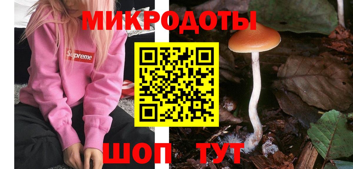где купить   Псилоцибиновые грибы Cubensis  Вход с VPN  Бирск  Галлюциногенные грибы Magic Shrooms 