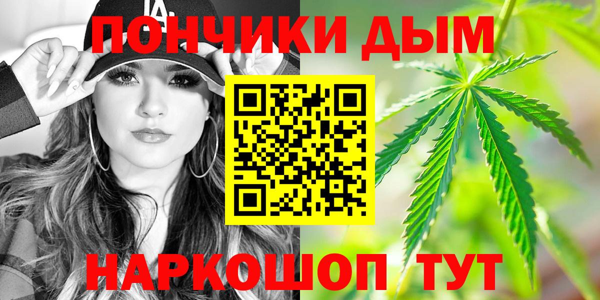 Конопля планчик Бирск